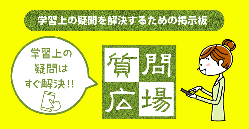 講座情報・サービス ｜ タキザワ宅建予備校